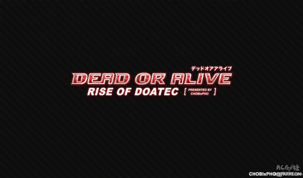 DO / RISE OF DOATEC ft. CHRISTIE - Page 2