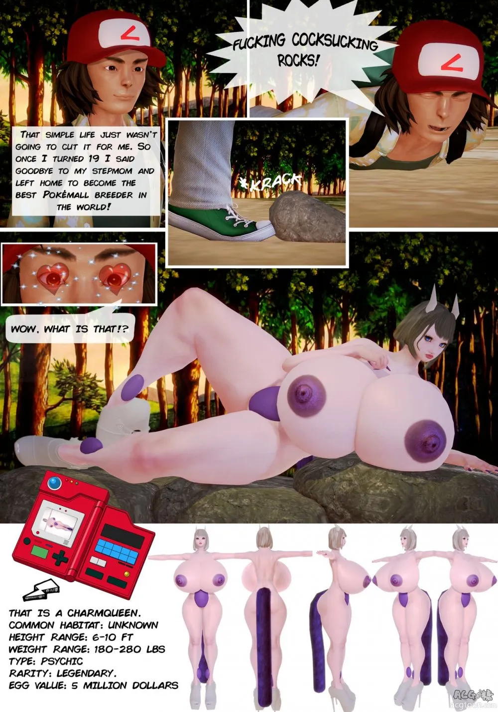 Pokemall - Page 3