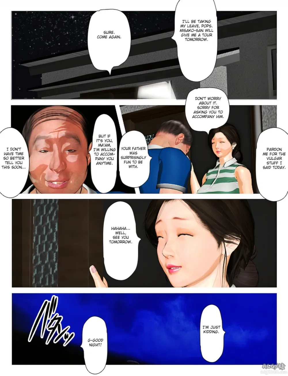 Kyou no Misako-san 2019:2 - Page 8