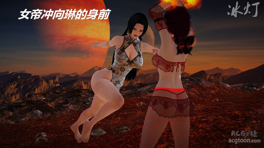 女帝之殇 04篇 图39