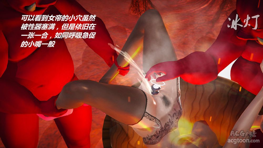 女帝之殇 07篇 图41